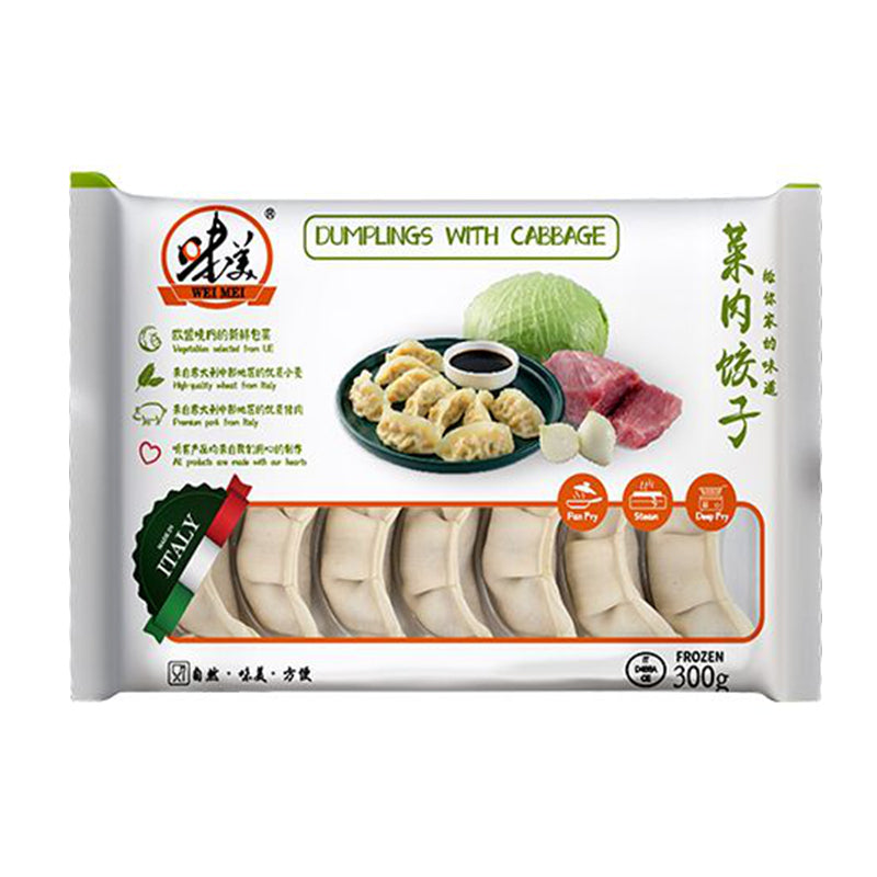 ❄️味美 菜肉饺子 限仓库自取或配送! Dumplings Cabbage & Pork 300g