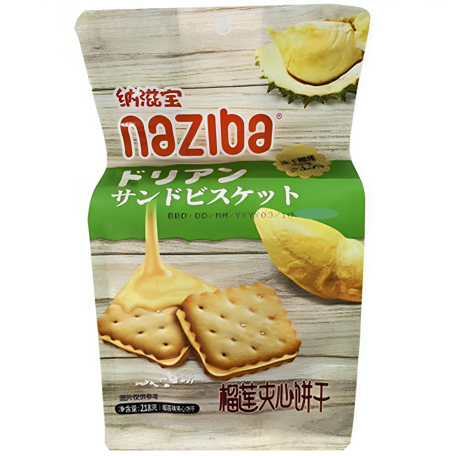 纳滋宝 榴莲夹心饼干 Naziba Sandwich Biscuit Durian Flavor 218g