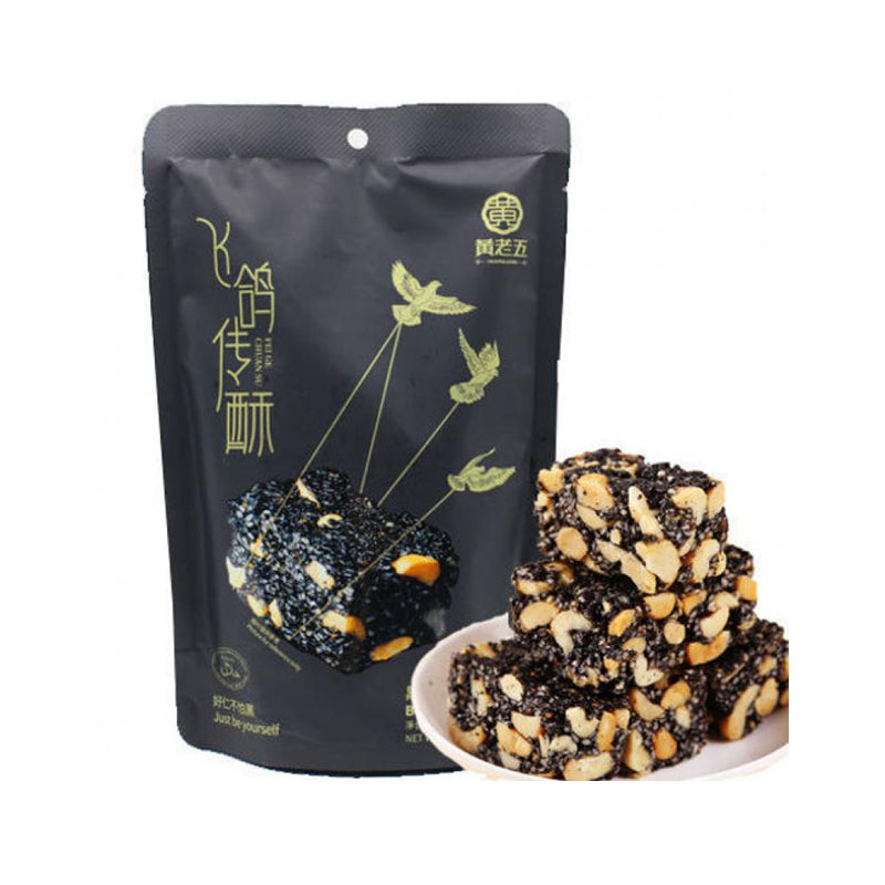 黄老五 黑芝麻酥 Black Sesame Peanut Crisps 168g