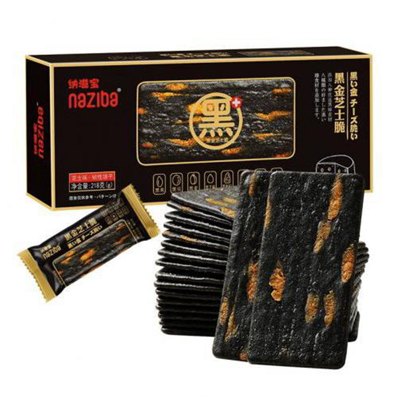 (Prøv det) Naziba Black Gold Cheese Flavor Crisps 118g