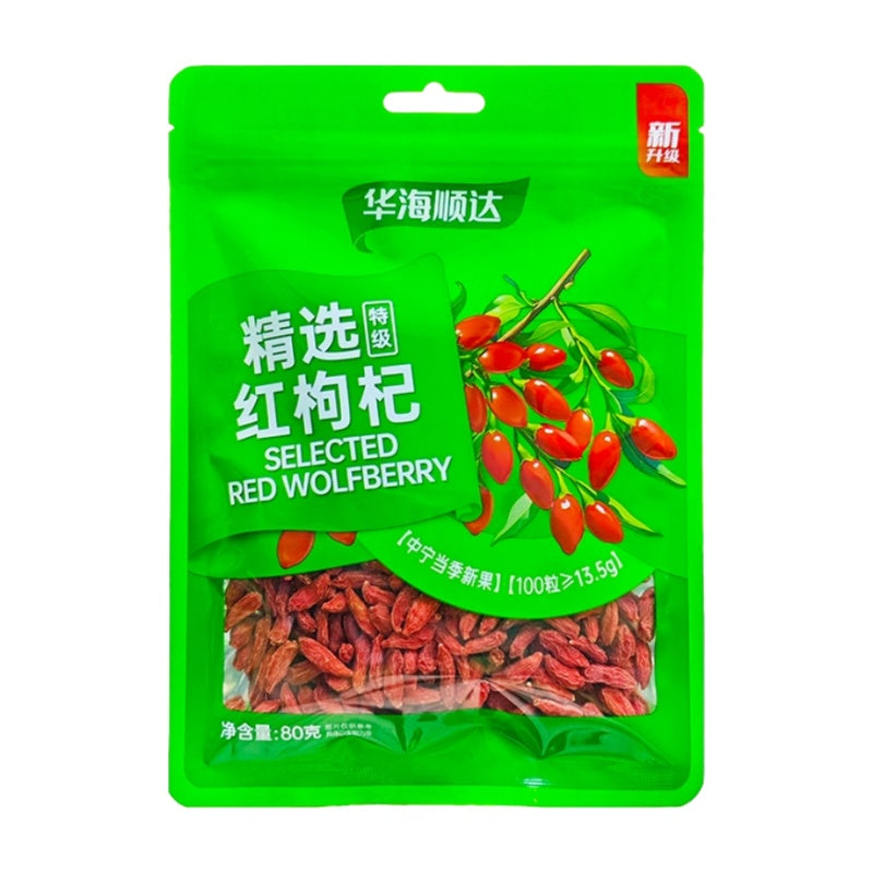 华海顺达 宁夏枸杞 Premium Red Goji Berries 80g