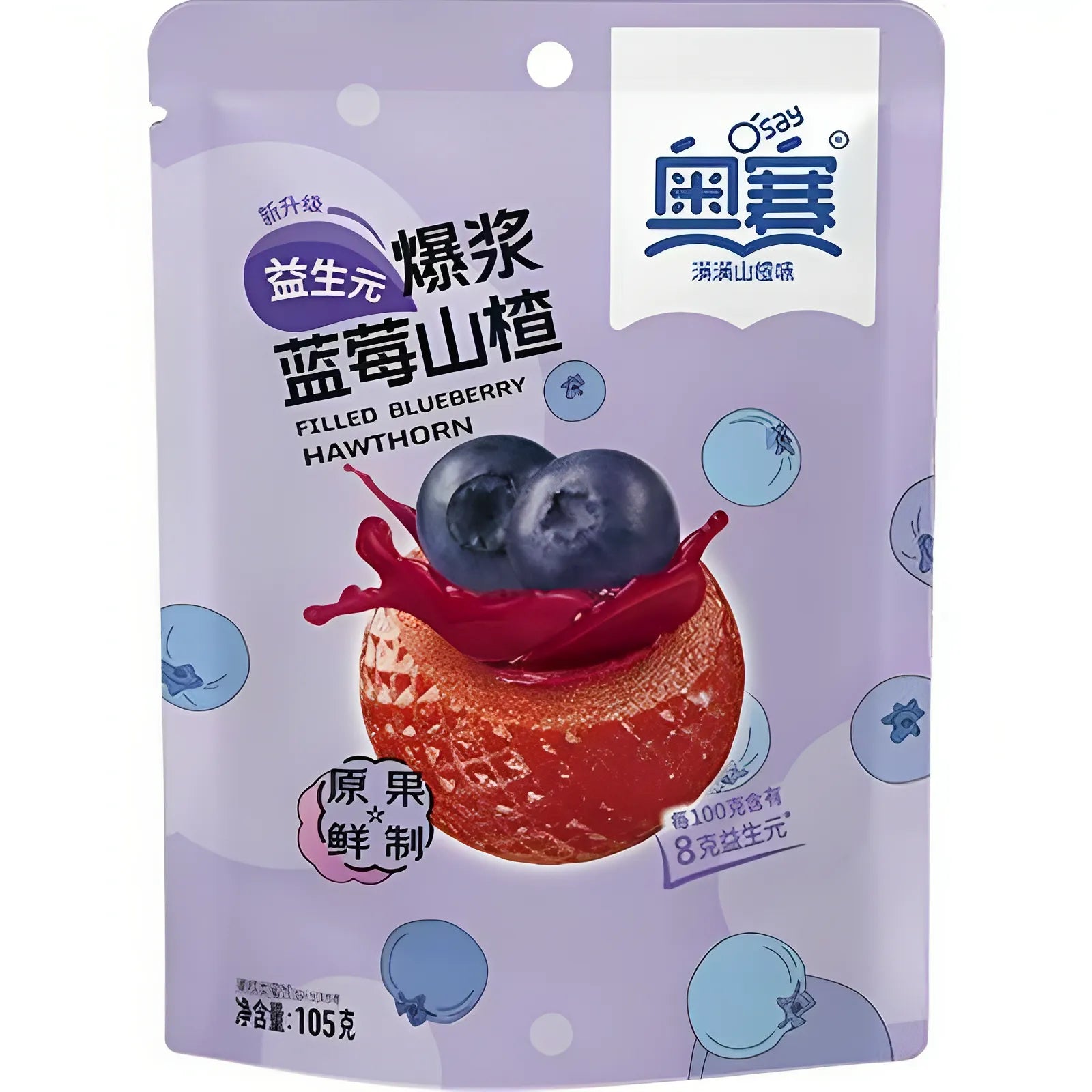 奥赛 爆浆蓝莓山楂 Hawthorn Filled with Blueberry 105g