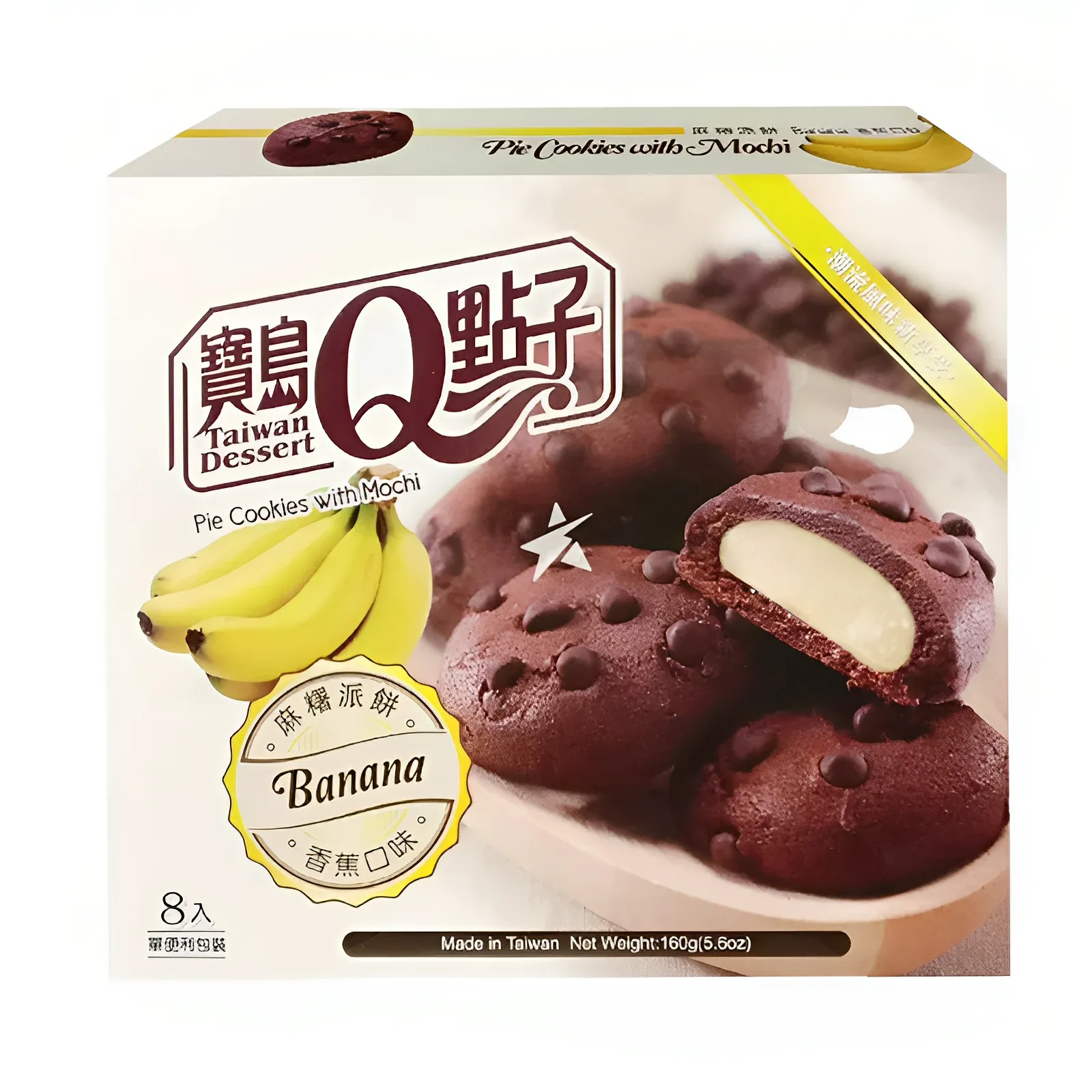 香蕉麻薯派 Pie Cookies w/ Mochi Banana Fl 160g