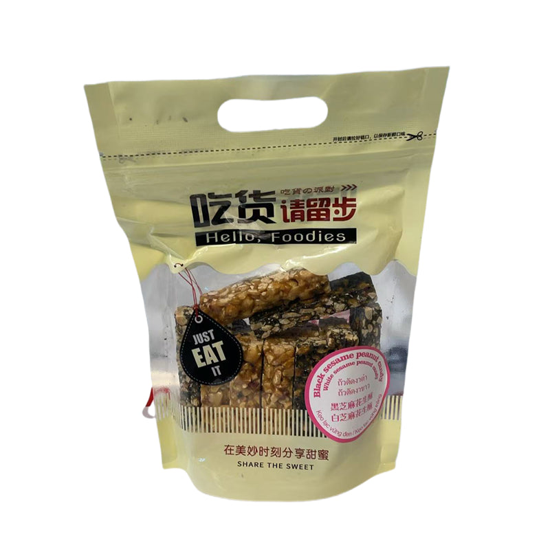 吃货 黑/白芝麻花生酥 Peanut & Sesame Candy 250g