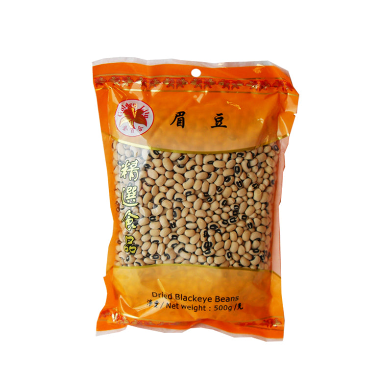 (B.B.D 05.05.25)金百合 眉豆 GL Blackeye Beans 500g