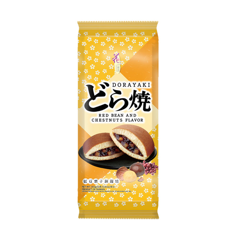 花之恋语 红栗豆子铜锣烧 Dorayaki Cake - Red Bean & Chestnut Flavour Filling 165g