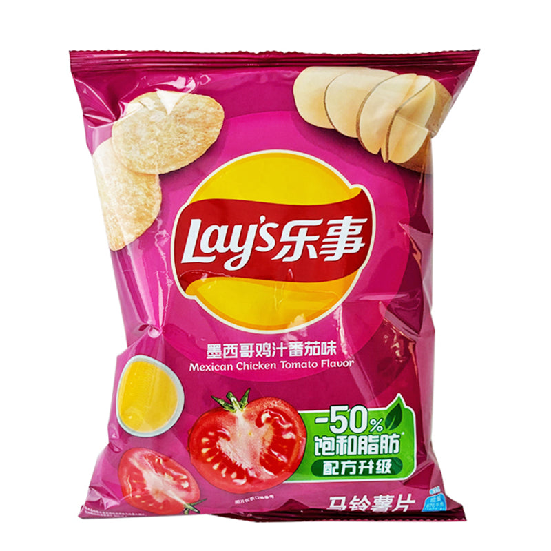 乐事薯片 墨西哥鸡汁番茄味 Potato Crisps - Mexican Chicken Tomato Flavour 70g