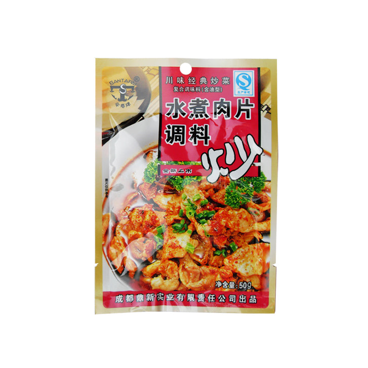 伞塔 水煮肉片调料 Seasoning for Sliced Pork in Hot Chilli Oil 50g