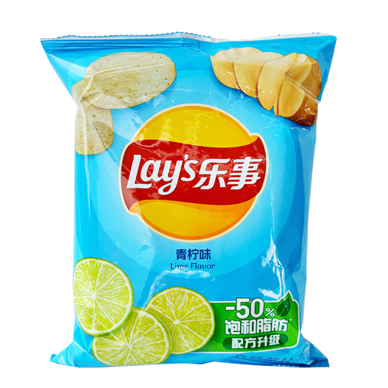 乐事 青柠味薯片 Lay's Potato Crisps-Lime Flavour 70g