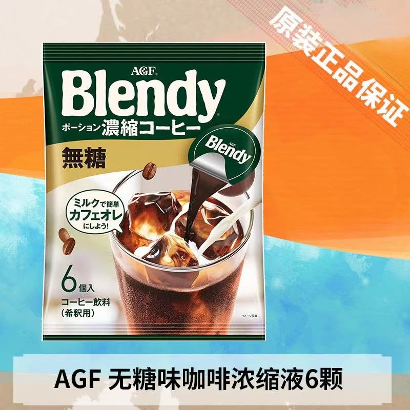 (临期05.25)AFG Blendy 浓缩咖啡液 无糖 Espresso Liquid Sugar Free 6pcs 108g