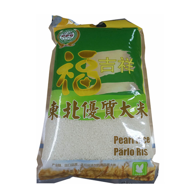 TFC 福吉祥 东北优质大米 Dongbei Rice 5Kg