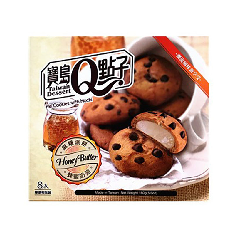 蜂蜜奶油麻薯派 Pie Cookies w/ Mochi Honey/Butter Flavor 160g