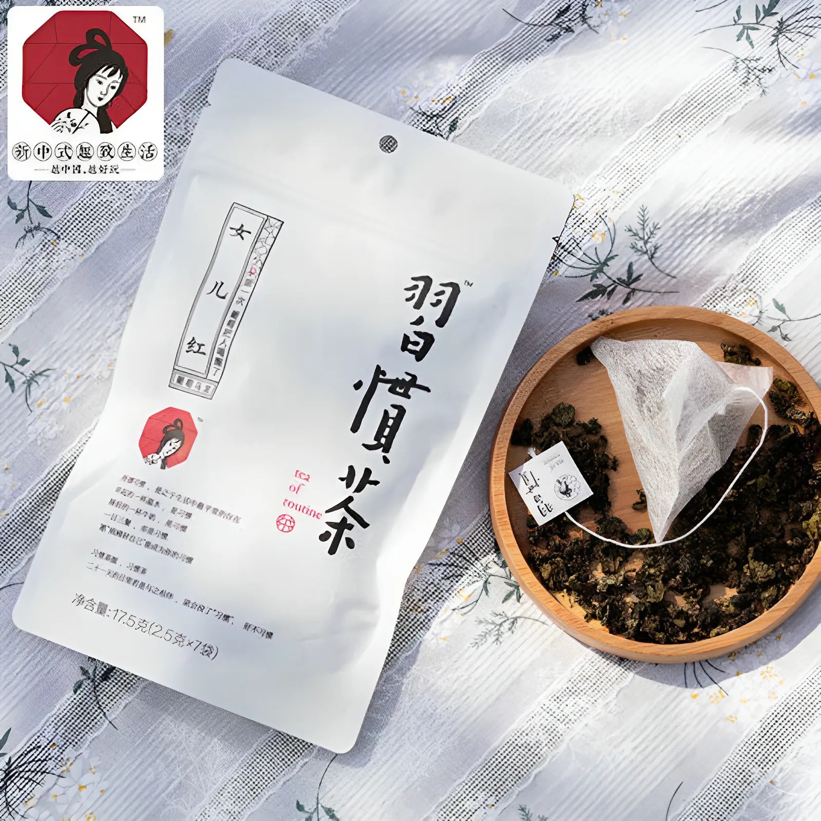茶颜悦色 蜜桃乌龙茶 Oolong Tea with Peach 2.5g×7