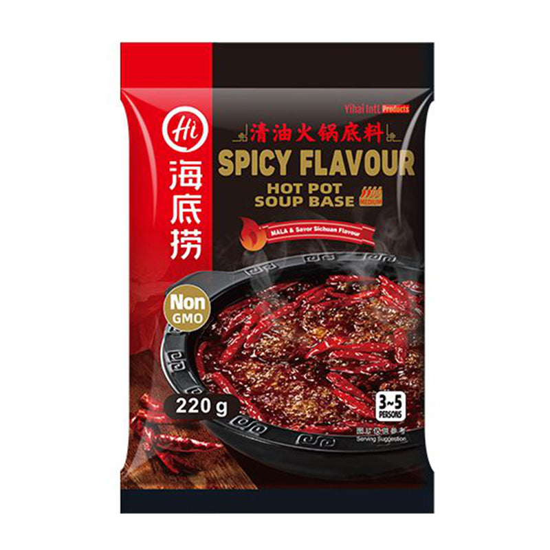 (Best før 2023.12.09) Haidilao krydret klar olje hot pot base Spicy Hot Pot Krydder 220g