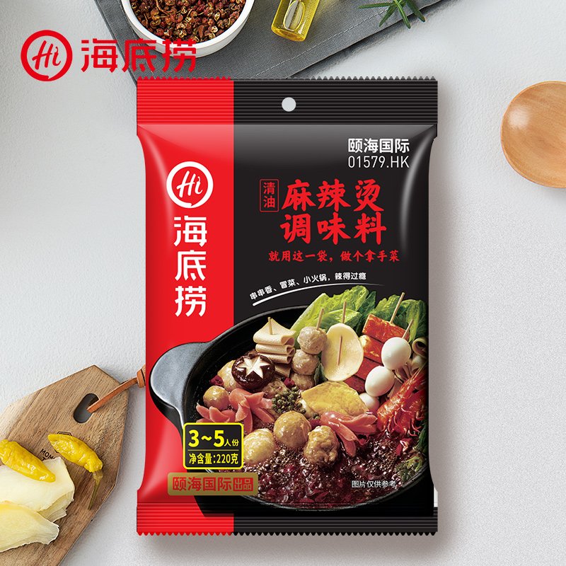 海底捞 麻辣烫调味料 Hot Pot Seasoning Spicy 220g