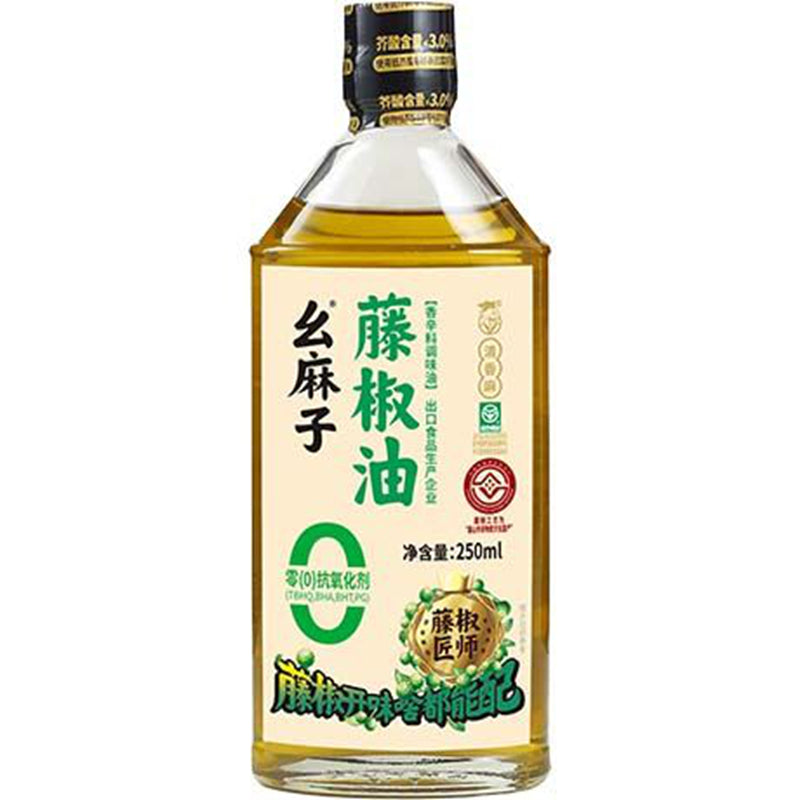 幺麻子 藤椒油 Green Sichuan Pepper Oil 250ml