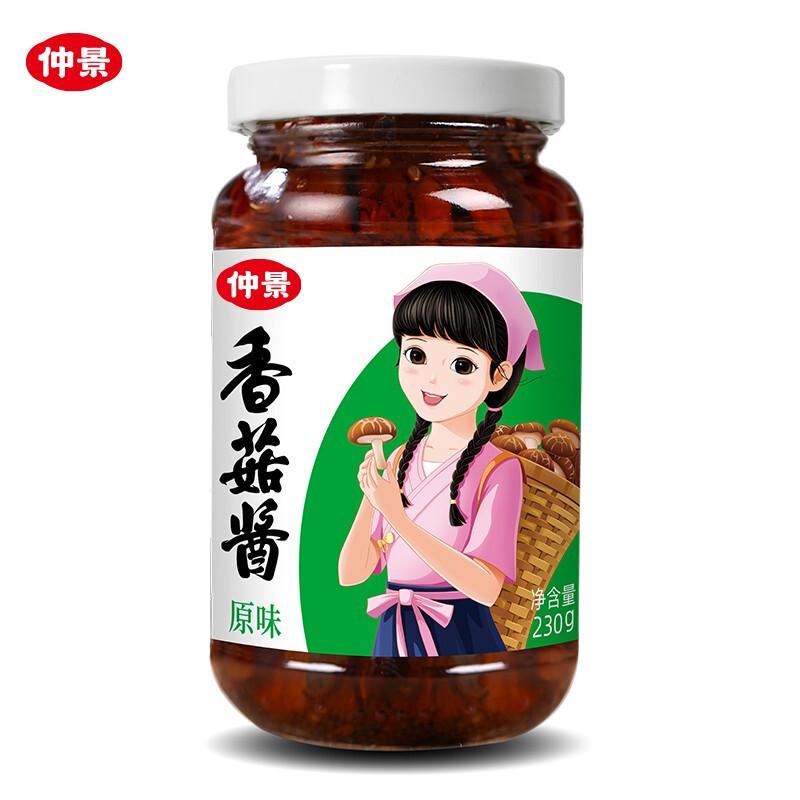 仲景 原味香菇酱 Mushroom Sauce Original 230g