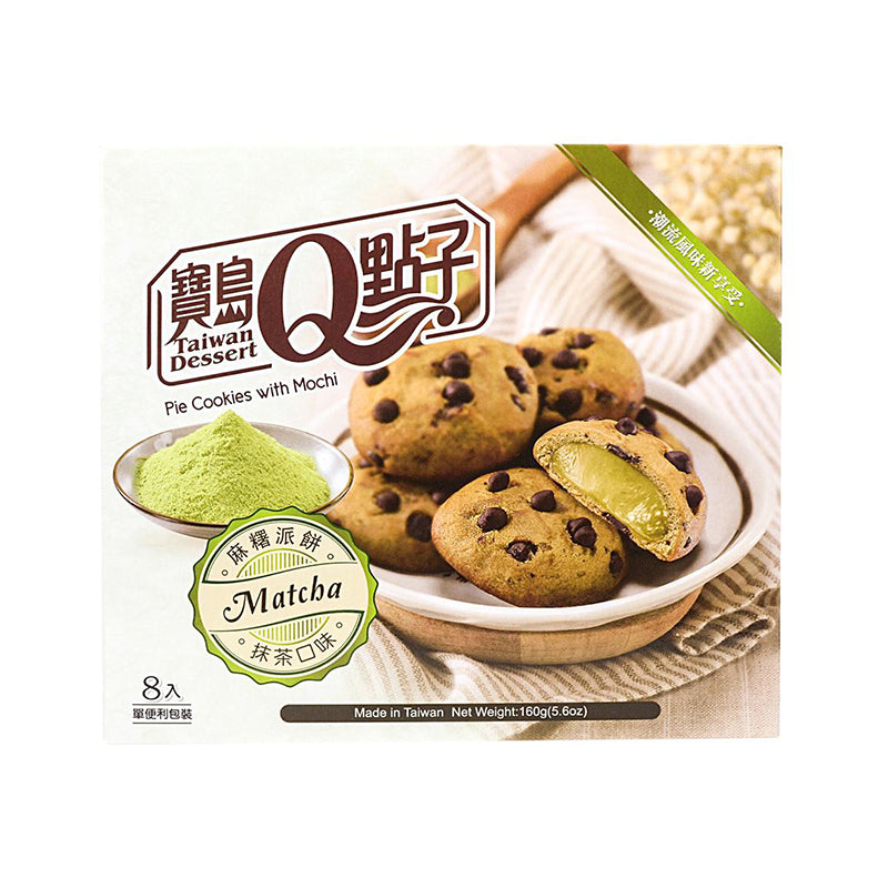 宝岛Q点子 抹茶麻薯派 Pie Cookies with Mochi Matcha Fl 160g