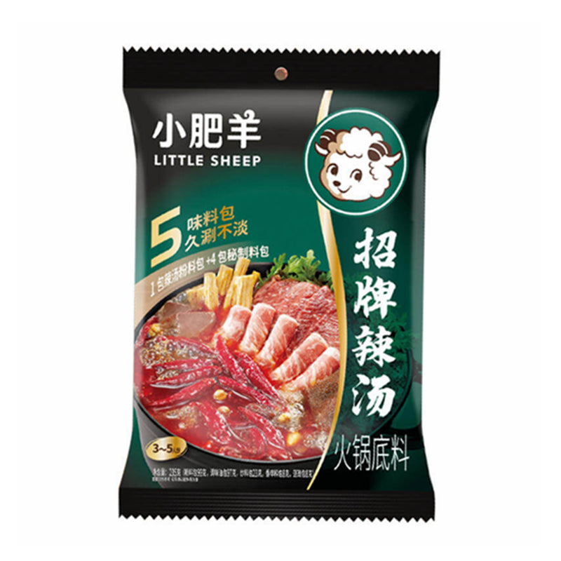Little Sheep Signature Clear Suppe Hot Pot Base Hot Pot Suppe Base 110g
