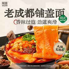 白家 老成都铺盖面 川式辣卤牛肉味 Old Chengdu wide noodles Sichuan spicy braised beef flavour 135g