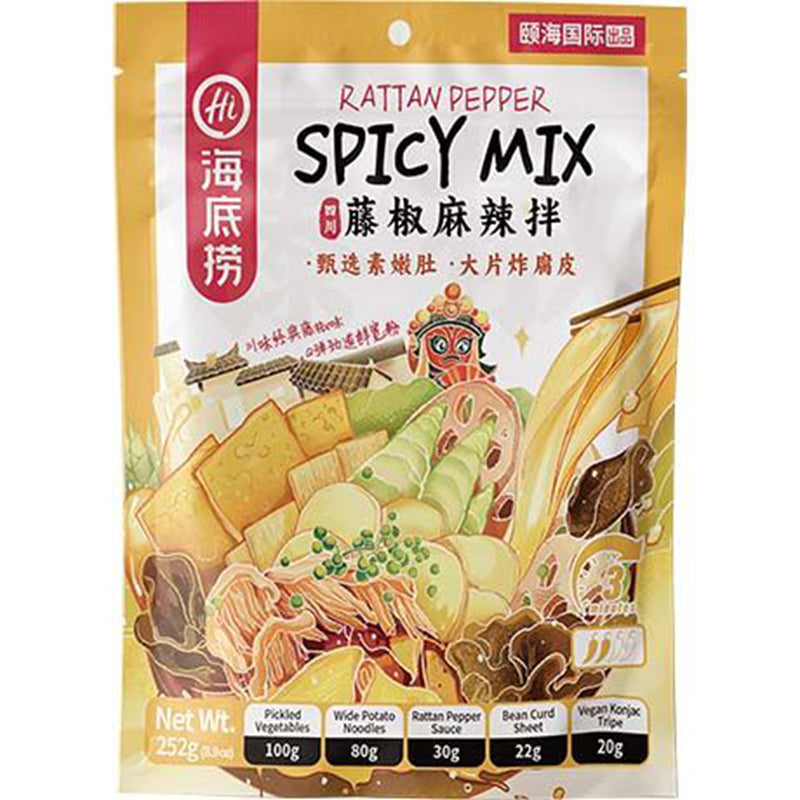 海底捞 藤椒麻辣拌 Hot Pot Seasoning Rattan Pepper 252g