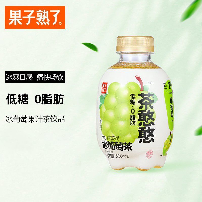 果子熟了 茶憨憨冰葡萄茶 Iced Grape Tea 500ml