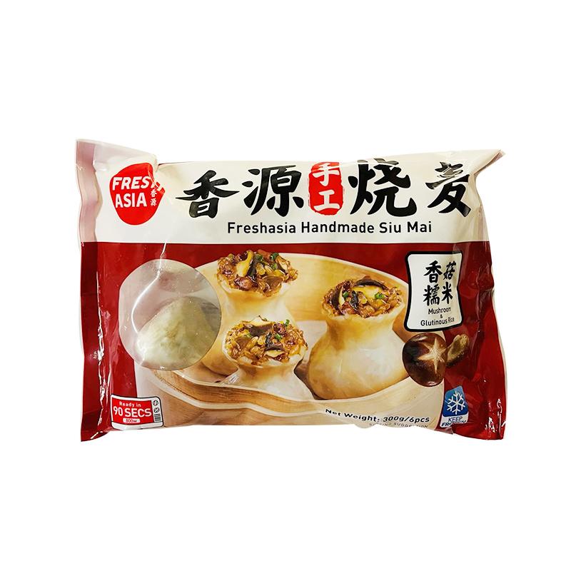 ❄️香源 手工香菇糯米烧麦 限仓库自取或配送! Handmade Glutinous Rice Siu Mai–Shiitake Mushroom 300g