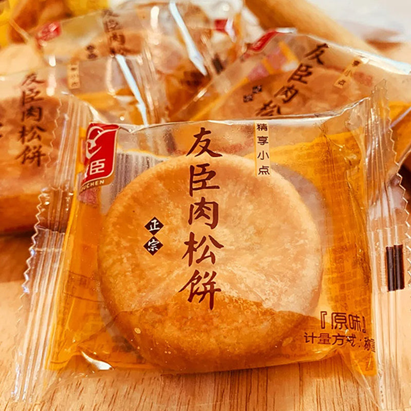 友臣 肉松饼Pork Floss cake 1stk