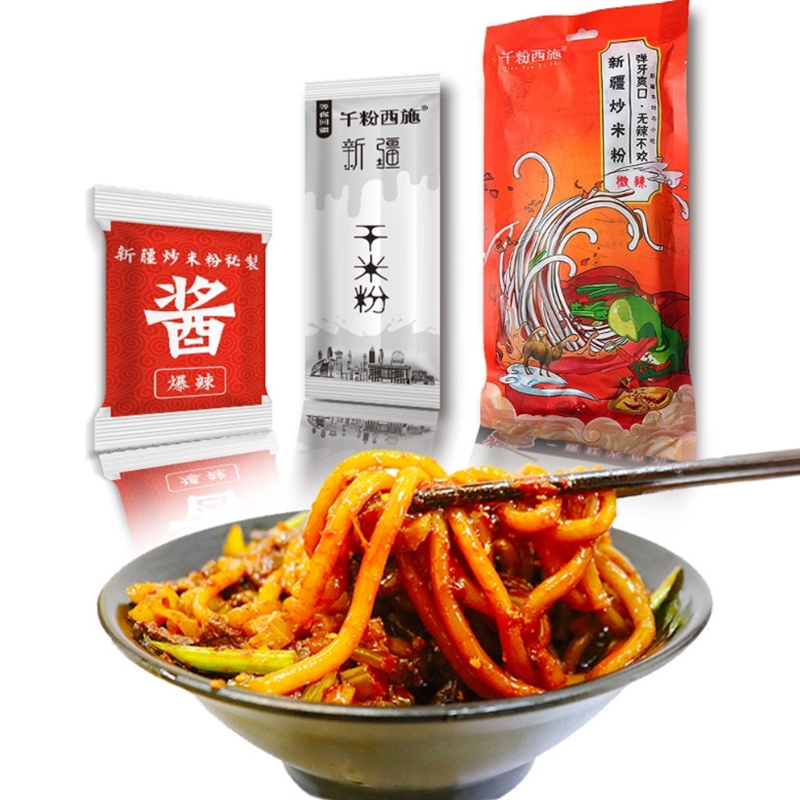 千粉西施 新疆炒米粉 微辣 Fried Rice Noodles Extremely light spicy 250g