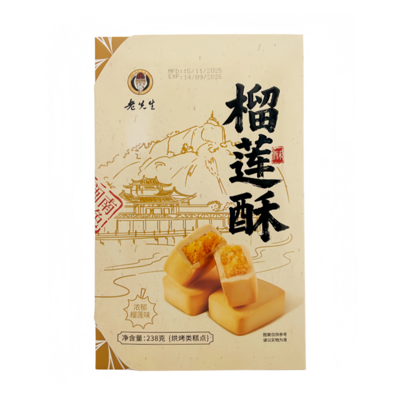 老先生 榴莲酥 Durian cake 238g