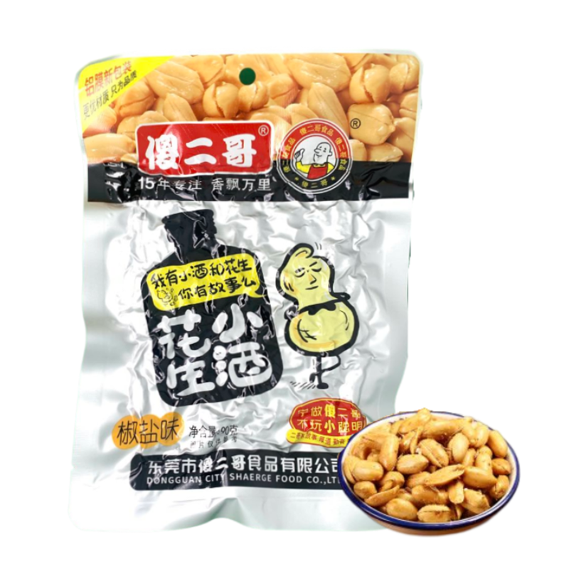 傻二哥 小酒花生椒盐味 peanut (salt and pepper flavor) 90g