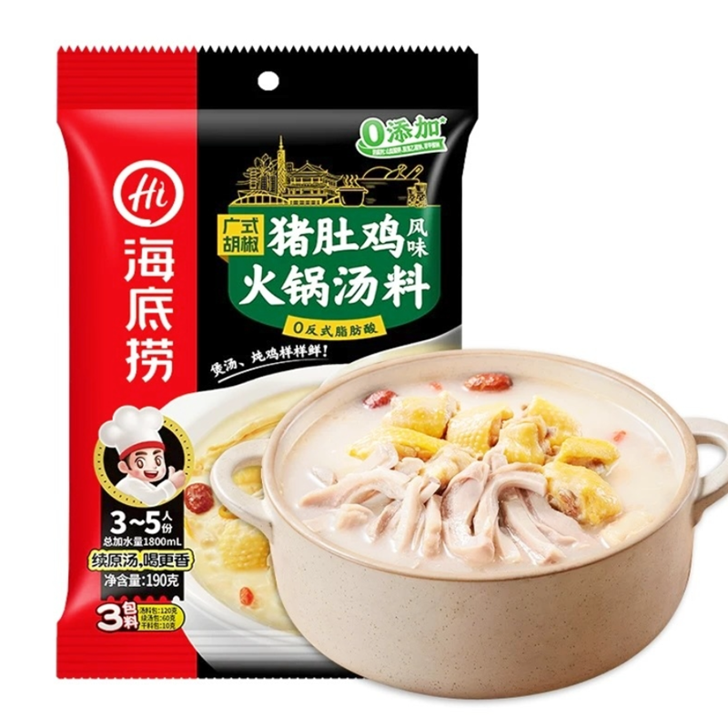 海底捞 广式胡椒猪肚鸡风味火锅底料 Hot Pot SoupBase Pepper & Pork Tripe Chicken Flavor 190g
