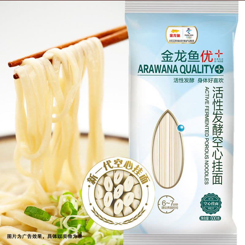 金龙鱼 活性发酵空心挂面 Active FermentedPorous Noodles 600g