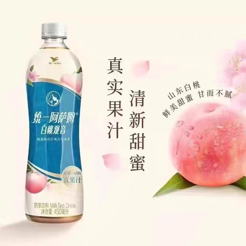 统一 阿萨姆奶茶 白桃观音味 Assam Milk Tea White Peach "Guanyin" Flavor 450ml