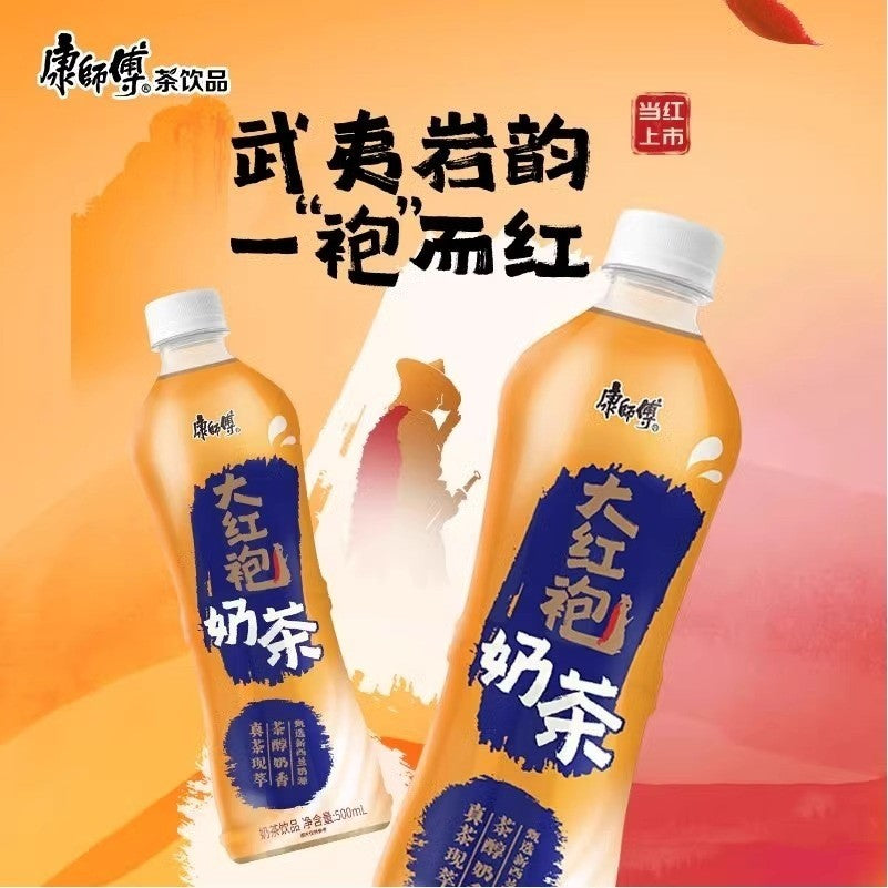 康师傅 大红袍奶茶 Da Hong Pao Milk Tea 500ml