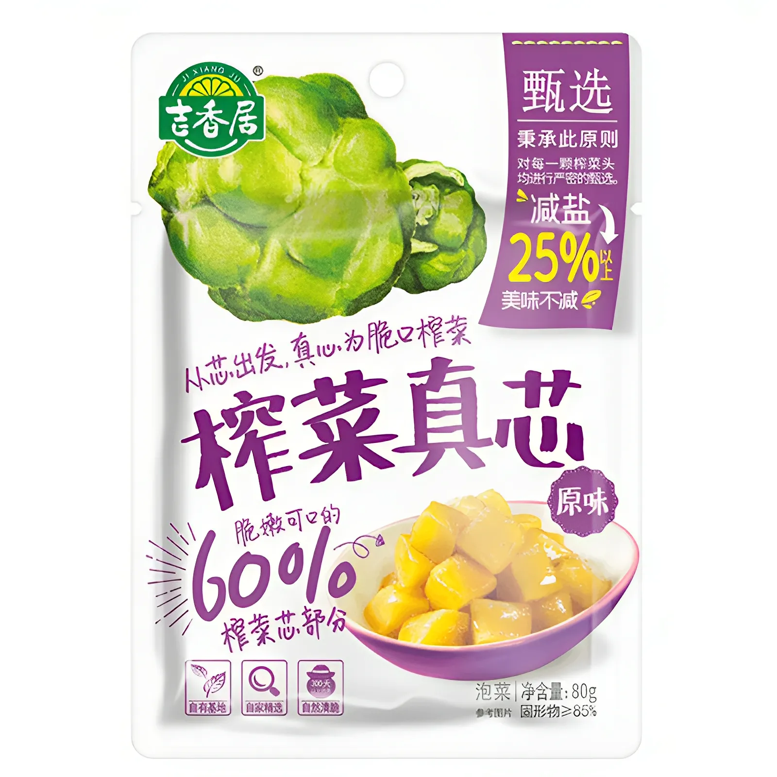 吉香居 榨菜真芯(原味)Diced Mustard Root Core 80g