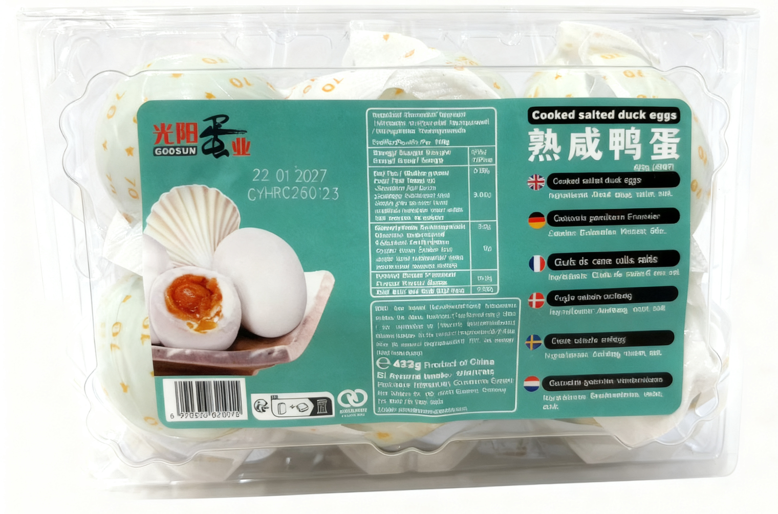 光阳 熟咸鸭蛋 Cooked Salted Duck Eggs 6stk