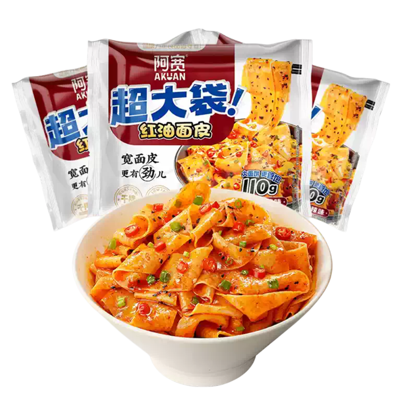 阿宽 红油面皮 红油酸辣味(超大包) Instant noodle-Chilli Oil Flavor 140g