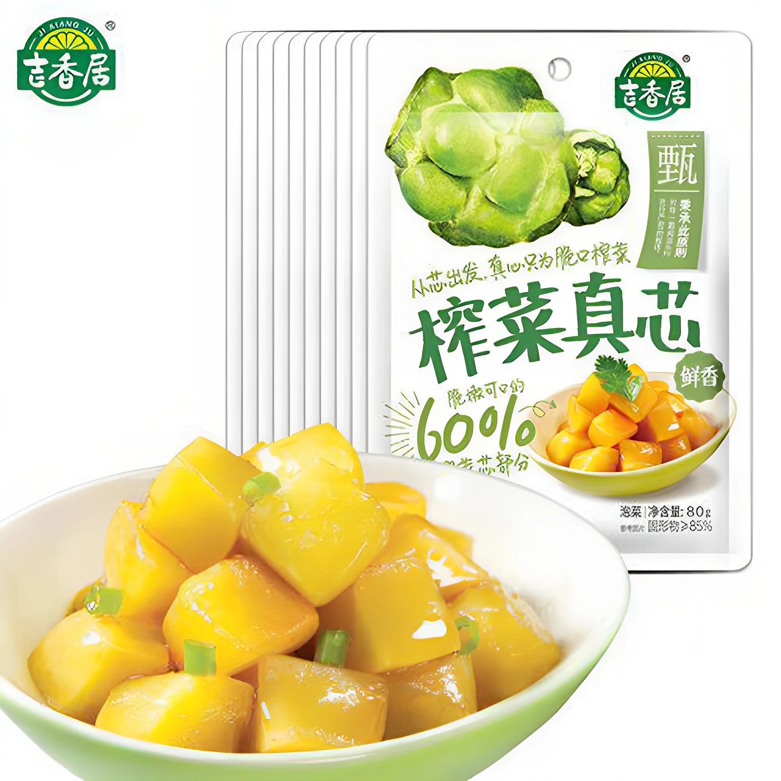 吉香居 榨菜真芯(鲜香)Diced Mustard Root Core flavorful 80g
