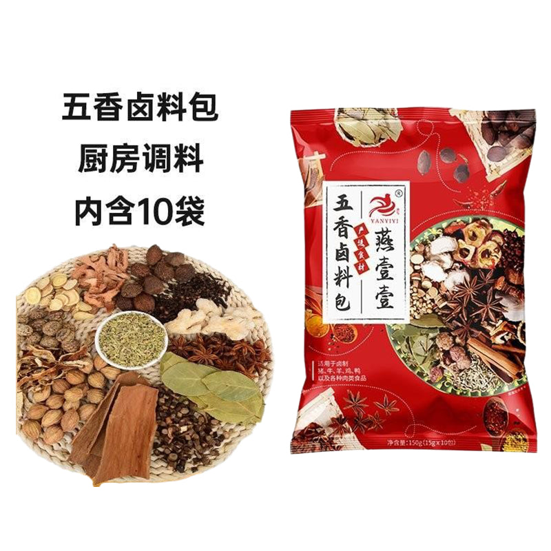 燕壹壹 五香卤料包 YanYY Five Spice Sesoning 150g