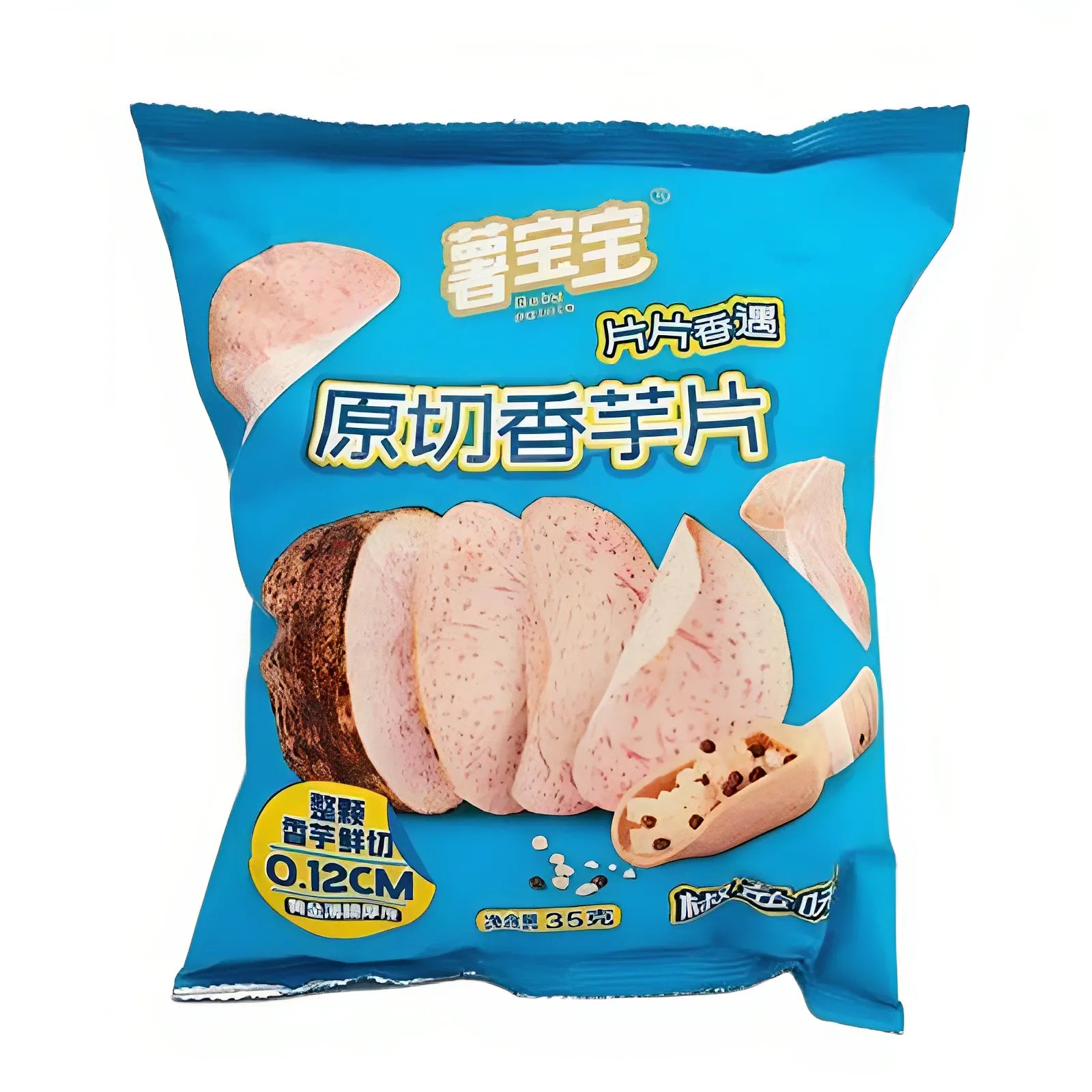 薯宝宝 椒盐原切香芋片 Taro Chips-Salt & Pepper Flavor 35g