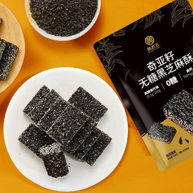 黄老五 奇亚籽无糖黑芝麻酥 Black Sesame Cluster Sugar Free 180g