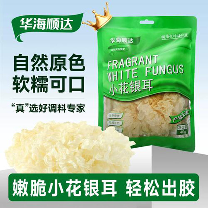 华海顺达 小花银耳 Small White Fungus 40g