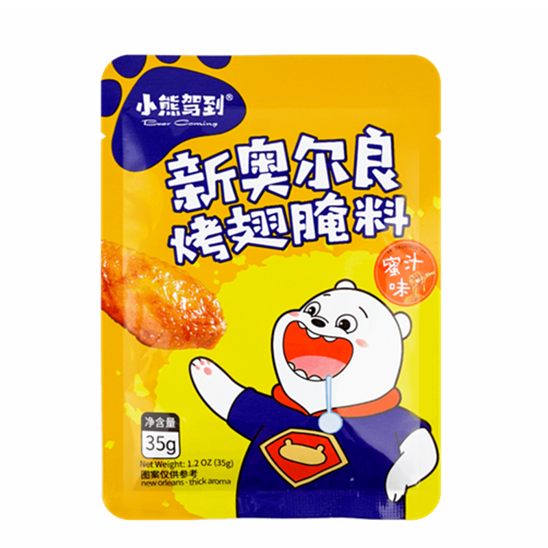 小熊驾到 蜜汁新奥尔良烤翅腌料 New Orleans Seasoning For Wing Honey Flavor 35g