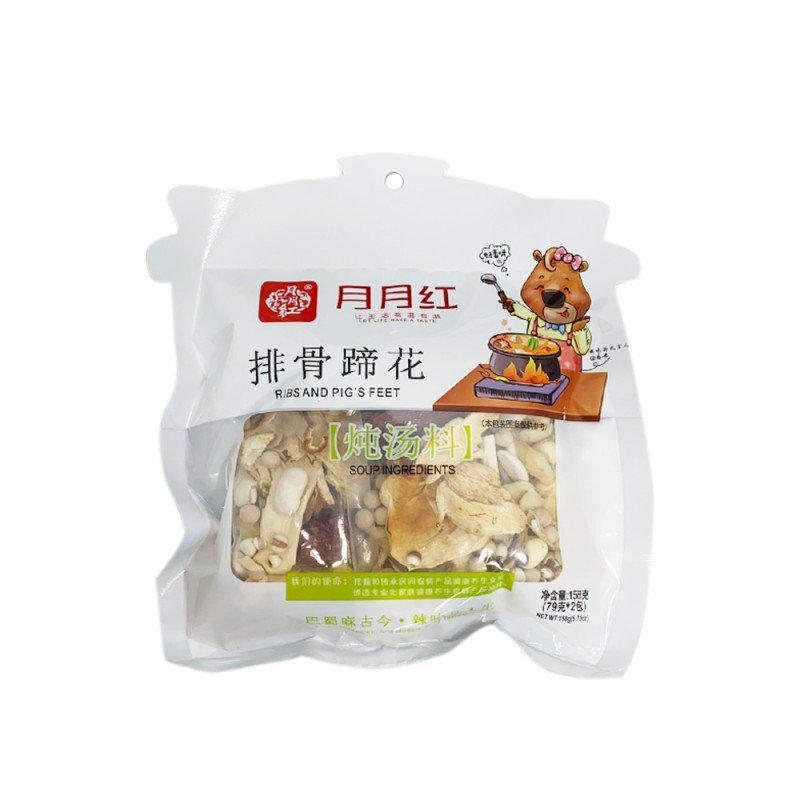 月月红 排骨蹄花炖汤料 Soup Seasoning for Pork Bone 158g