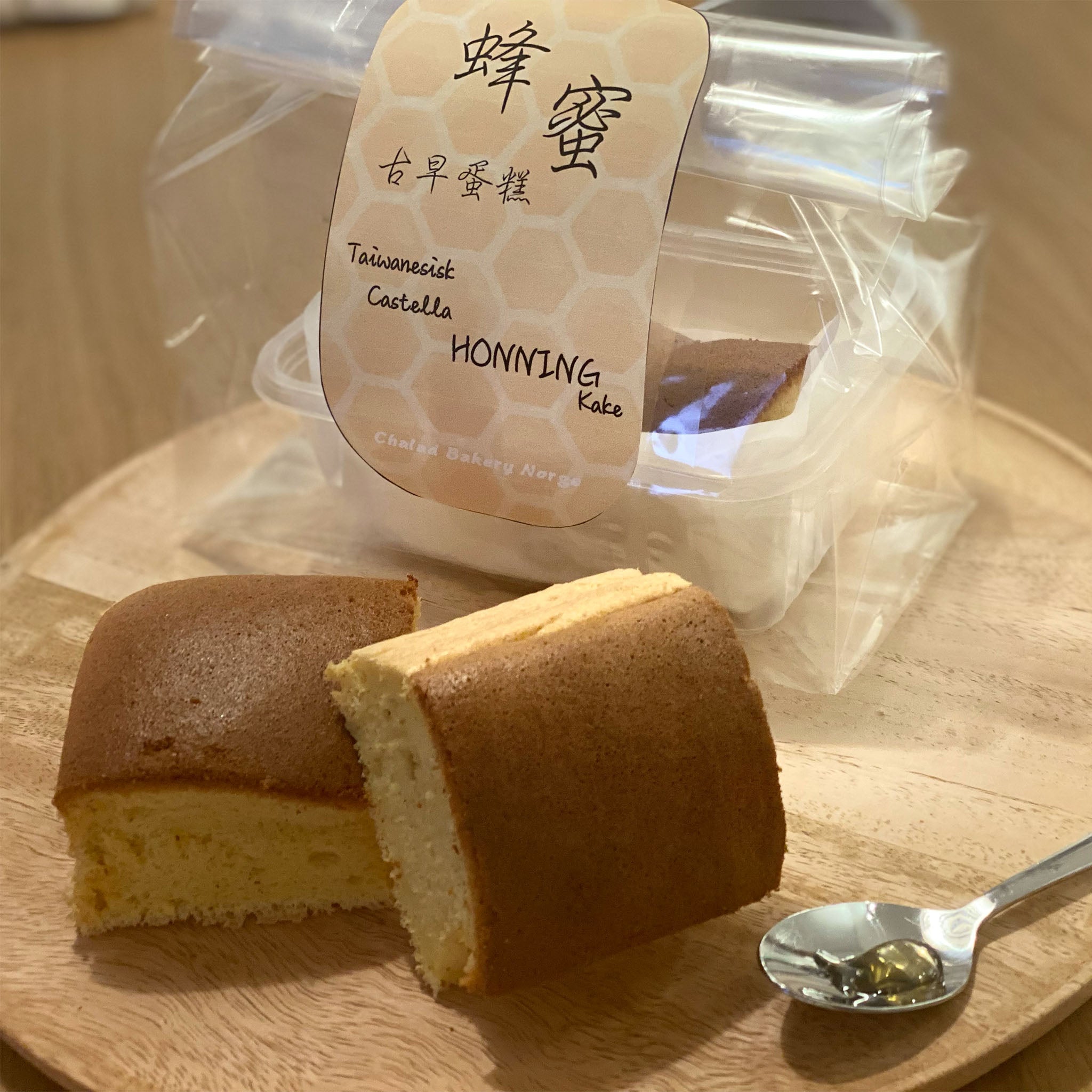 🍰 台灣古早蜂蜜蛋糕 (一件裝) Taiwanesisk Castella Honning Kake (1 stk)