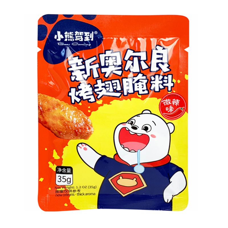 小熊驾到 微辣新奥尔良烤翅腌料 New Orleans Seasoning For Wing Light Spicy 35g
