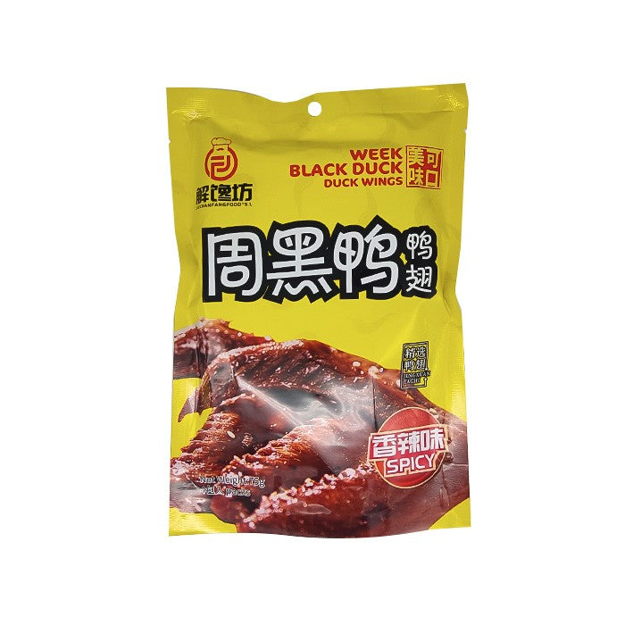 临期 Best før 19.08.28 | 解馋坊 周黑鸭香辣鸭翅 Spicy Duck Wing Week Black 75g