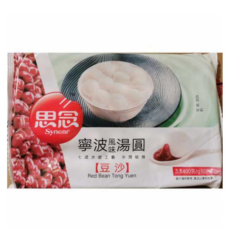 ❄️思念 豆沙汤圆 限仓库自取或配送! Glutinous Rice Ball Red Bean 400g