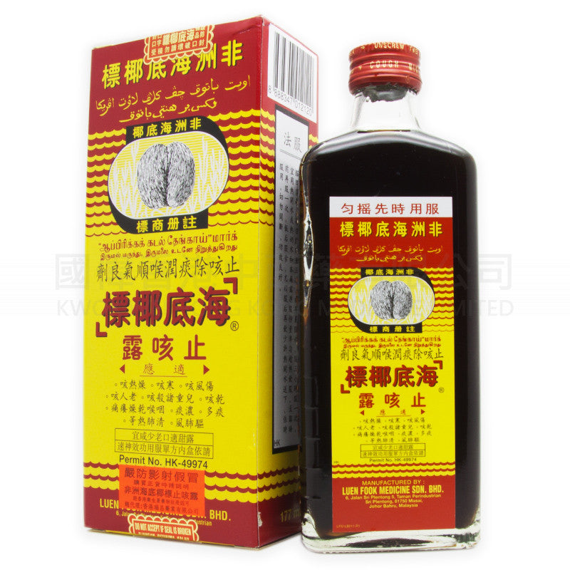 (B.B.D 06.25)海底椰 止咳露 African Seacoconut 177ml